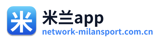米兰app Logo